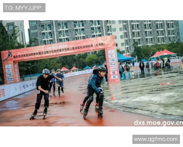 热议极限运动：重庆极限运动队的速度变革