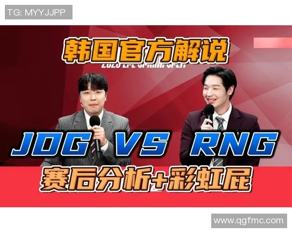 赛后复盘:JDG vs RNG的技术 赛后复盘:JDG vs RNG的技术